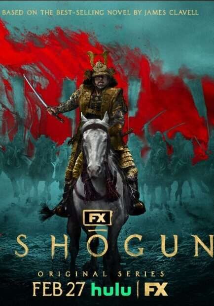 Shōgun